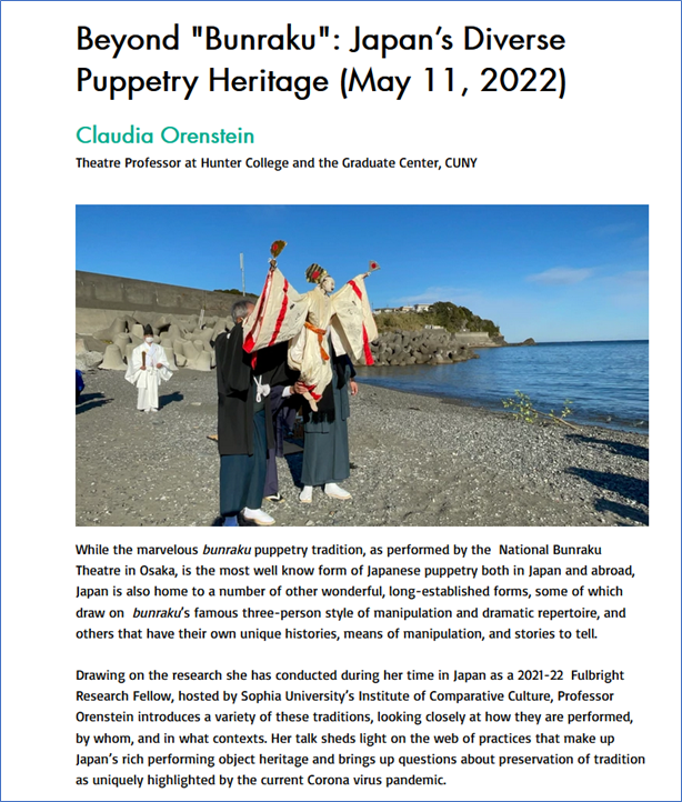 Beyond “Bunraku”: Japan’s Diverse Puppetry Heritage (May 11, 2022)