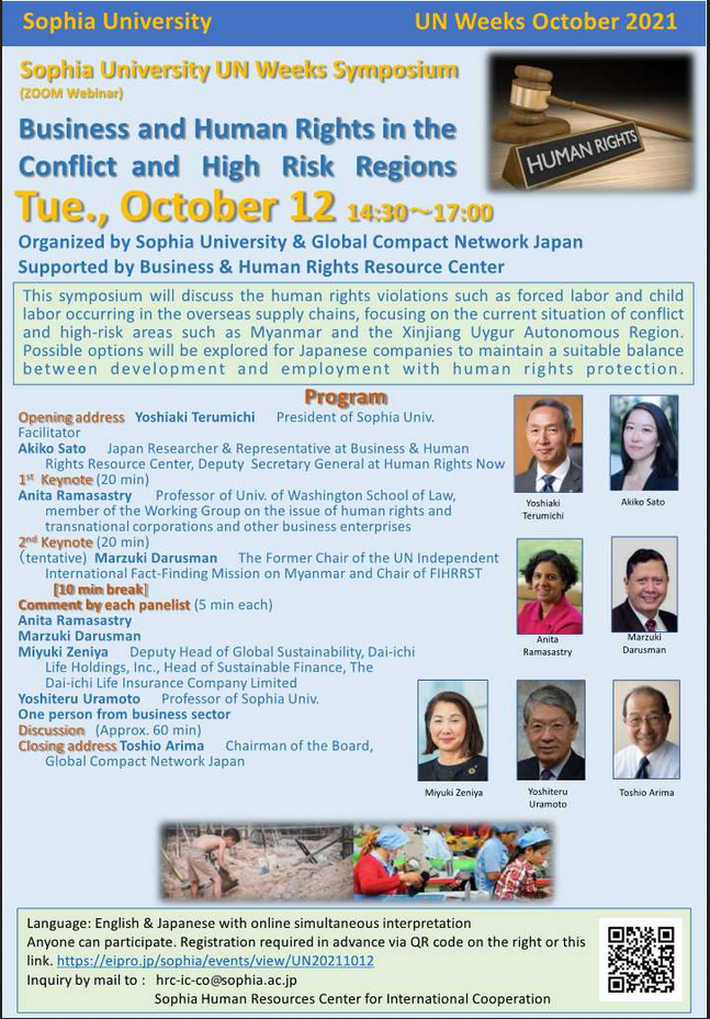 U.N Weeks Symposium “Business and Human Rights in the Conflict and High Risk Regions” (October 12,2021)