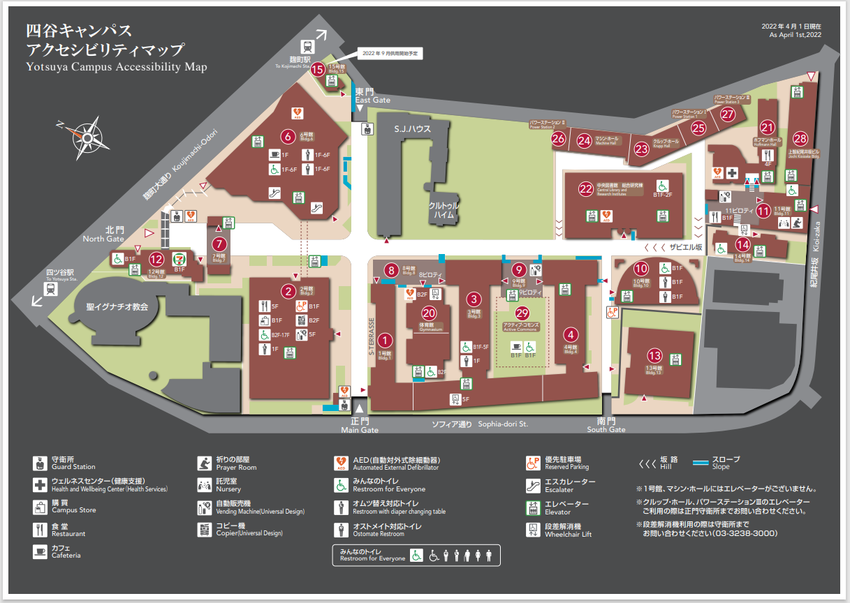 Yotsuya Campus Accessibility Map has been updated