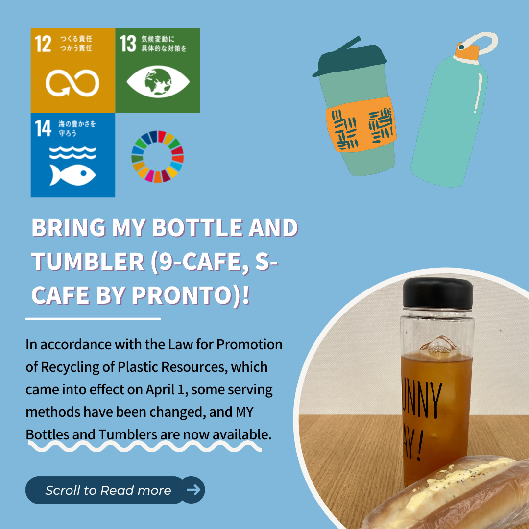 Bring MY bottle and tumbler (9-CAFE, S-CAFE by PRONTO)!