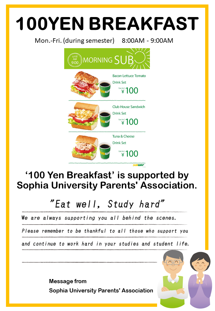 【Part2】100-yen breakfasts:What’s behind it? (Interview with Mr. Masayama from the Sophia University Office of Property / Takashi Munakata President of the Sophia University Parents’ Association)