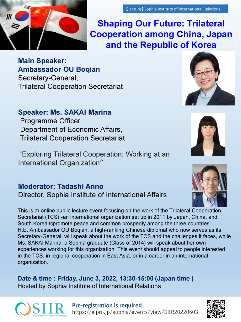 Sophia Institute of International Relations will host the seminar on  “Shaping Our Future: Trilateral Cooperation among China, Japan and the  Republic of Korea” (June 3, 2022)