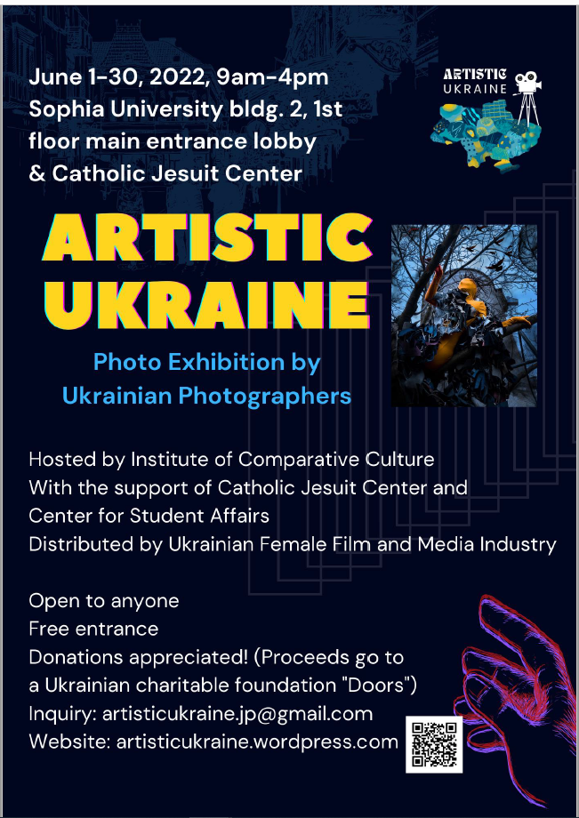 Institute of Comparative Culture “ARTISTIC UKRAINE Photo Exhibition by Ukrainian Photographers” (From 6/1 to 6/30)