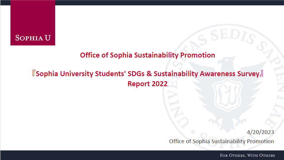Sophia University’s Student SDGs & Sustainability Awareness Survey Report 2022