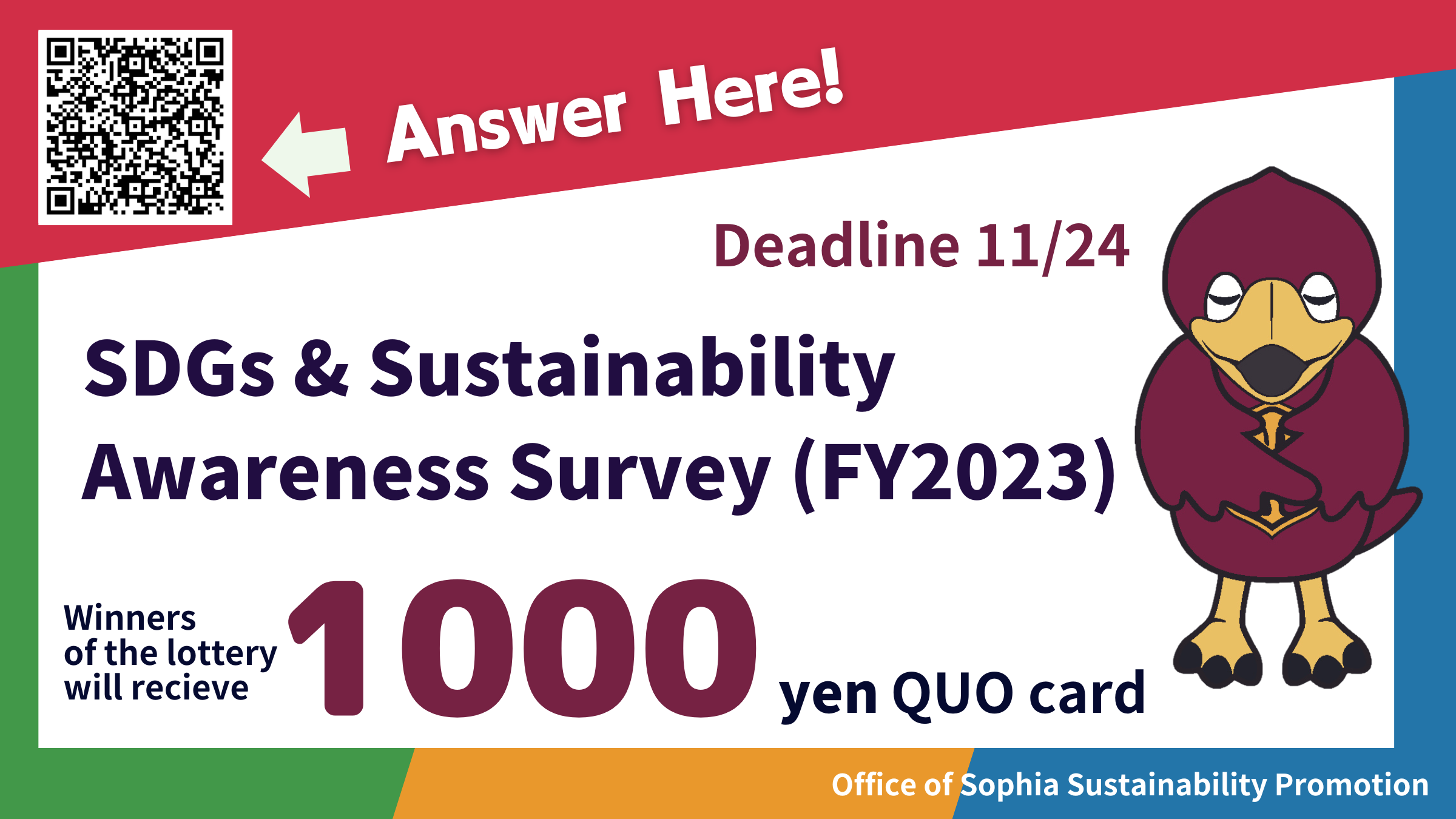 【QUO card worth 1,000yen for 10 winners!】Request for Cooperation in Questionnaire（26 October 2023~24 November 2023） 