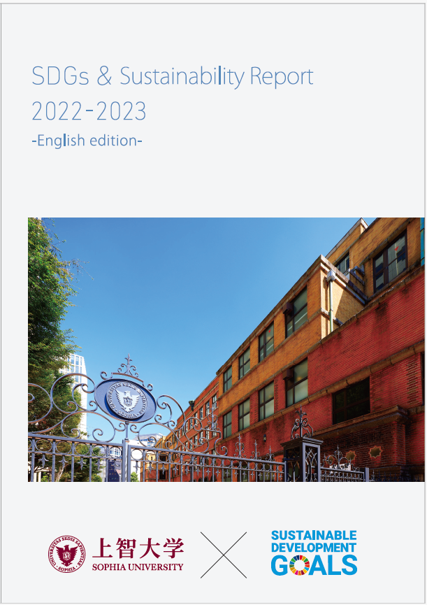 SDGs & Sustainability Report 2022-2023 (English Edition)