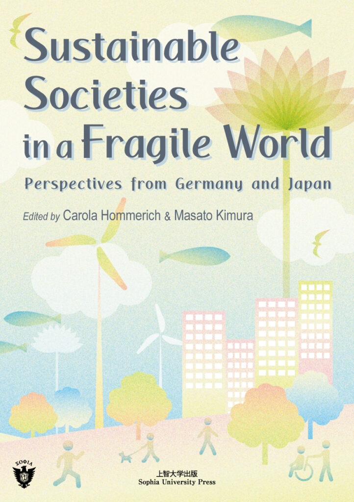 SUP上智大学出版より『Sustainable Societies in a Fragile World.　Perspectives from Germany and Japan 』が刊行（ホメリヒ　カローラ・木村正人　共編）